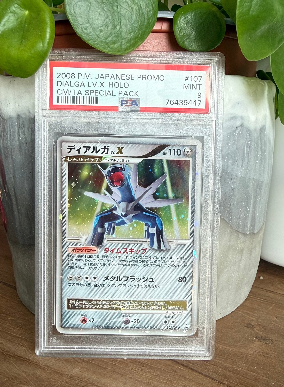 Dialga Lv. X Japanese Promo PSA 9, Ophalen of Verzenden, Zo goed als nieuw