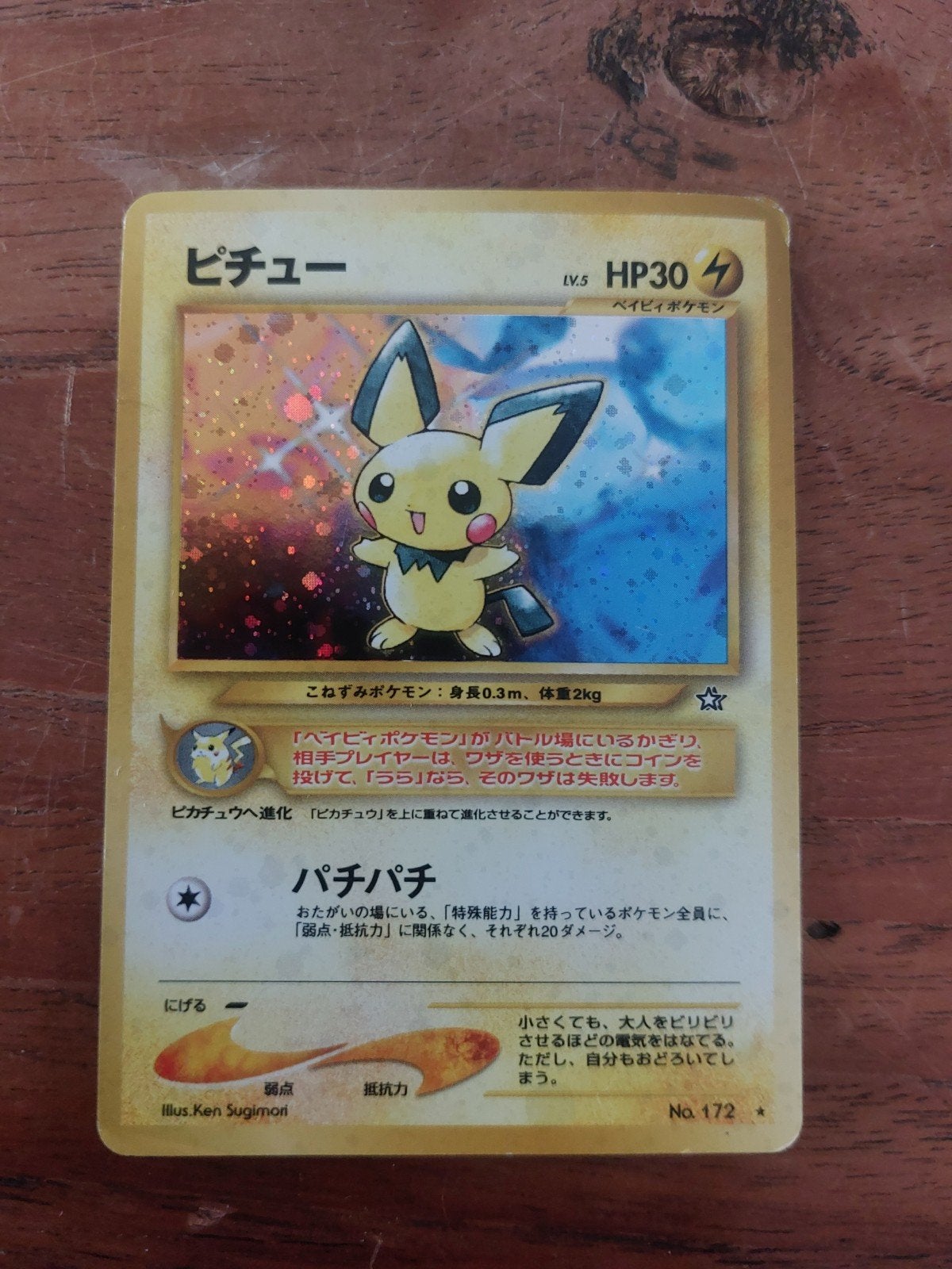 pichu holo foil 172 neo genesis japans, Ophalen of Verzenden, Gebruikt, Losse kaart, Foil