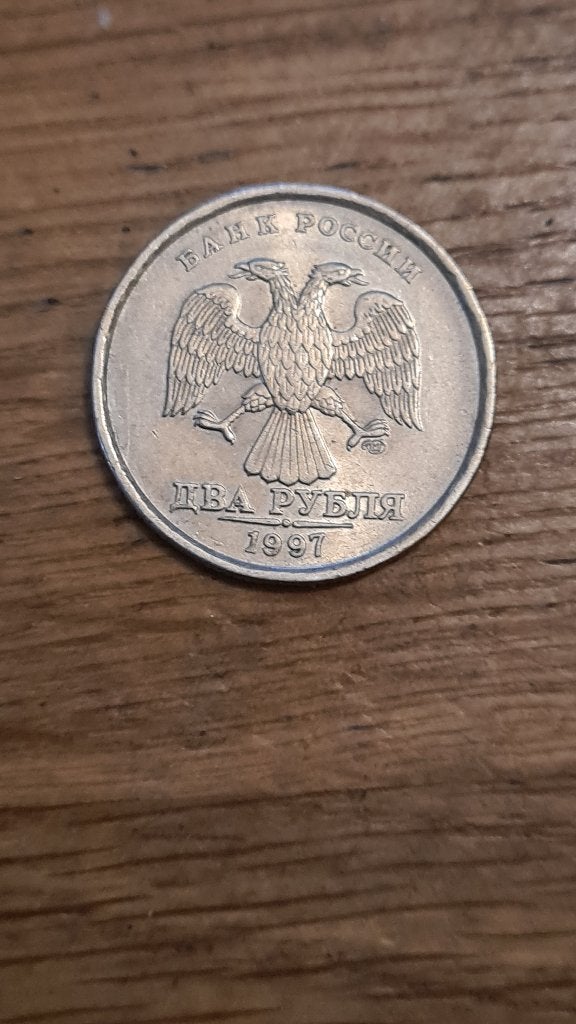 Rusland - 2 Roebel 1997, Verzenden, Rusland, Losse munt