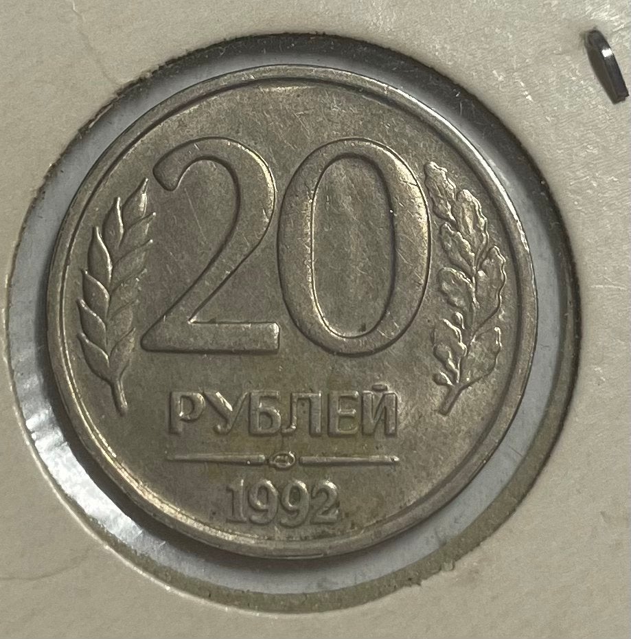20 roebel Rusland 1992, Ophalen of Verzenden, Rusland