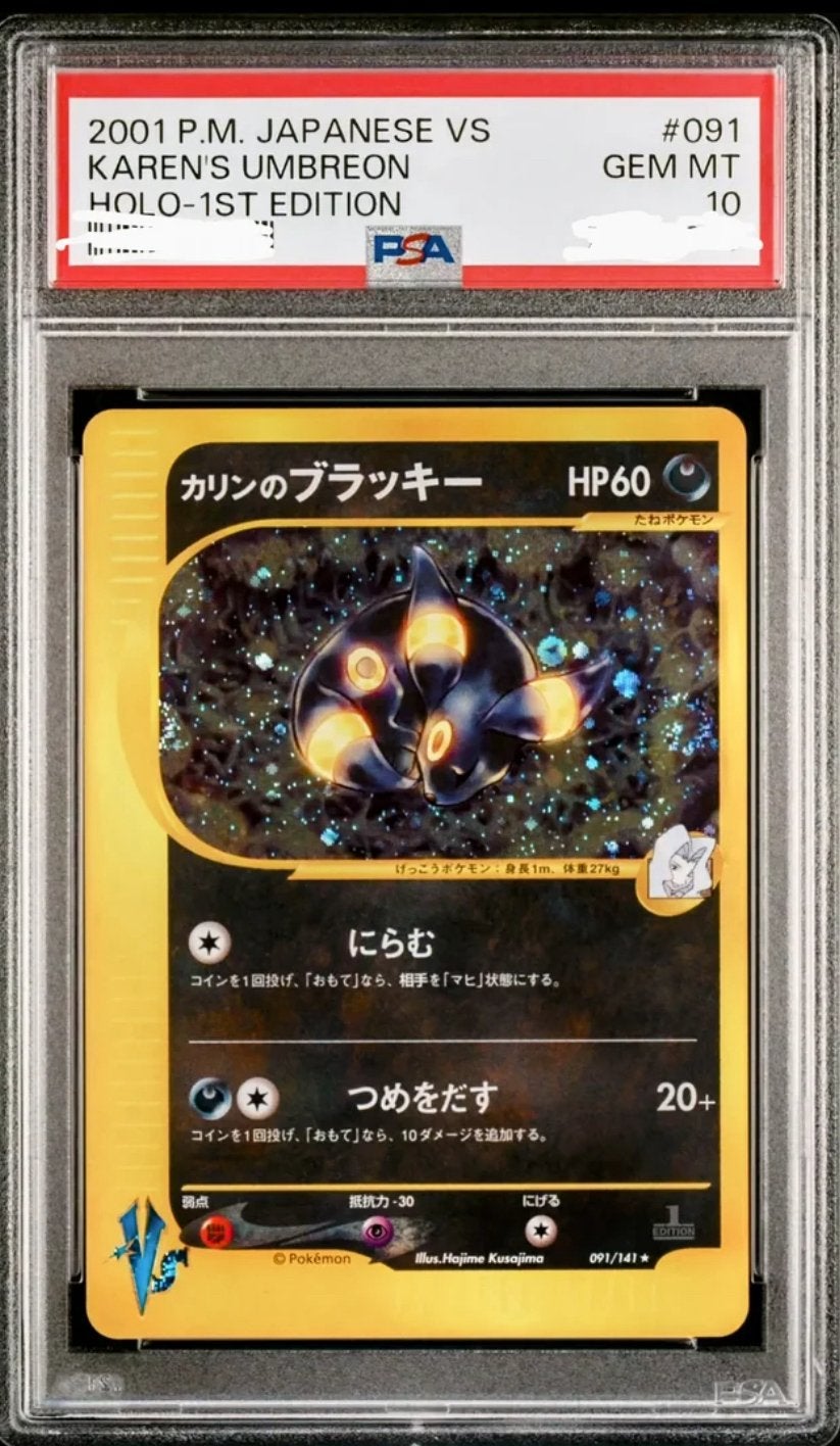 Pokemon kaarten gezocht!!! Ik koop uw pokemonkaarten, Ophalen of Verzenden, Zo goed als nieuw