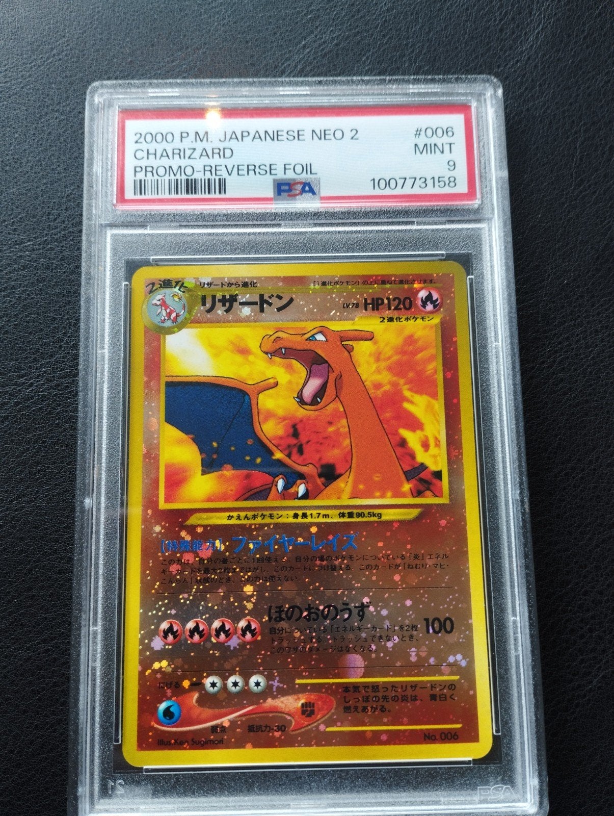 Charizard Reverse Holo Pokemon kaart PSA9 JPN Neo Promo 006, Ophalen of Verzenden, Zo goed als nieuw
