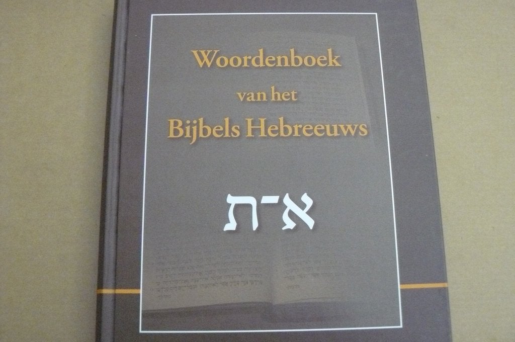 BIJBELS HEBREEUWS / woordenboek / Peter Broers, Boeken, Ophalen of Verzenden, Zo goed als nieuw