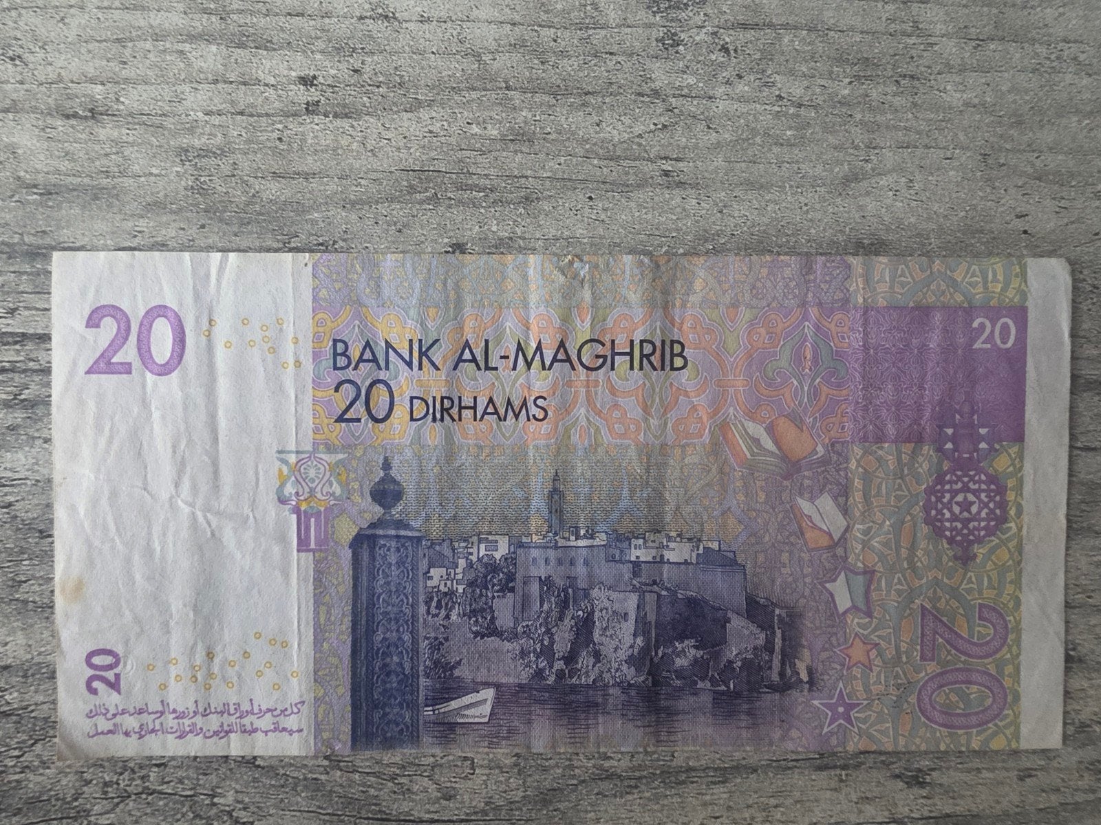 20 dirham 2005, Ophalen of Verzenden, Overige landen