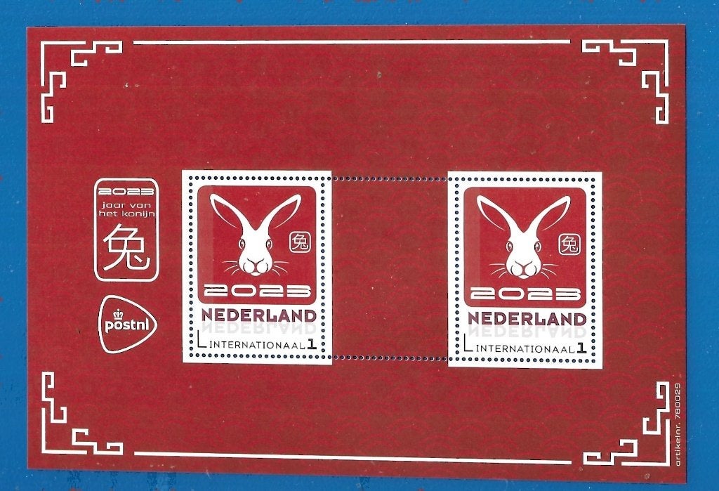 Postzegelvel Jaar van het konijn - 2023, Verzenden, Na 1940, Postfris