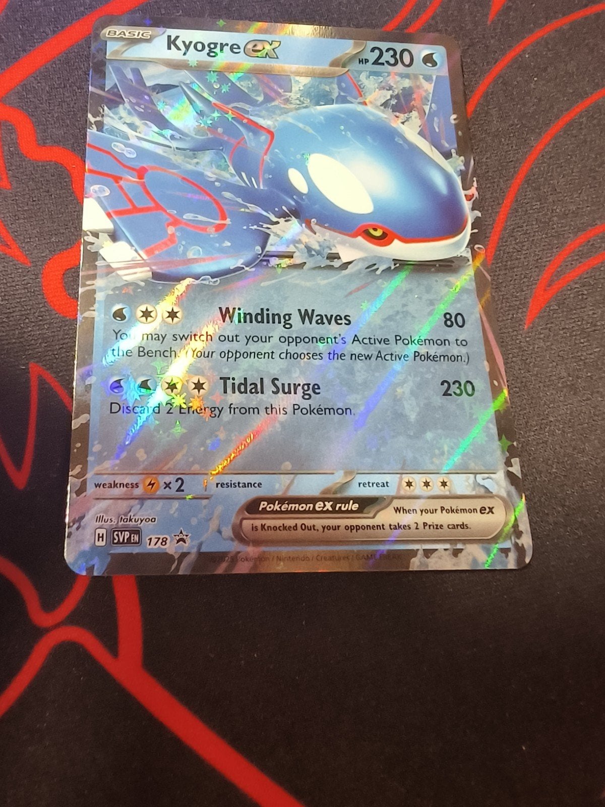 Kyogre ex promokaart svp 178, Ophalen of Verzenden, Zo goed als nieuw
