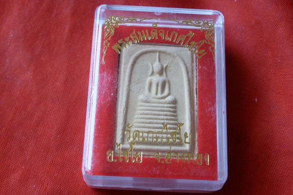 Thaise Amulet - Som Deth (9 lagen) steen in originele tempel, Overige voorstellingen, Wit, Nieuw, Ophalen of Verzenden