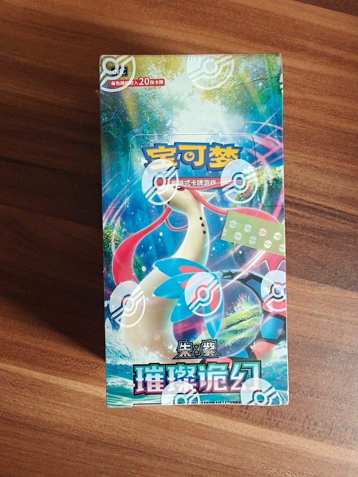 Pokémon Simplified Chinese Brilliant Illusions Booster Box, Ophalen of Verzenden, Nieuw, Boosterbox