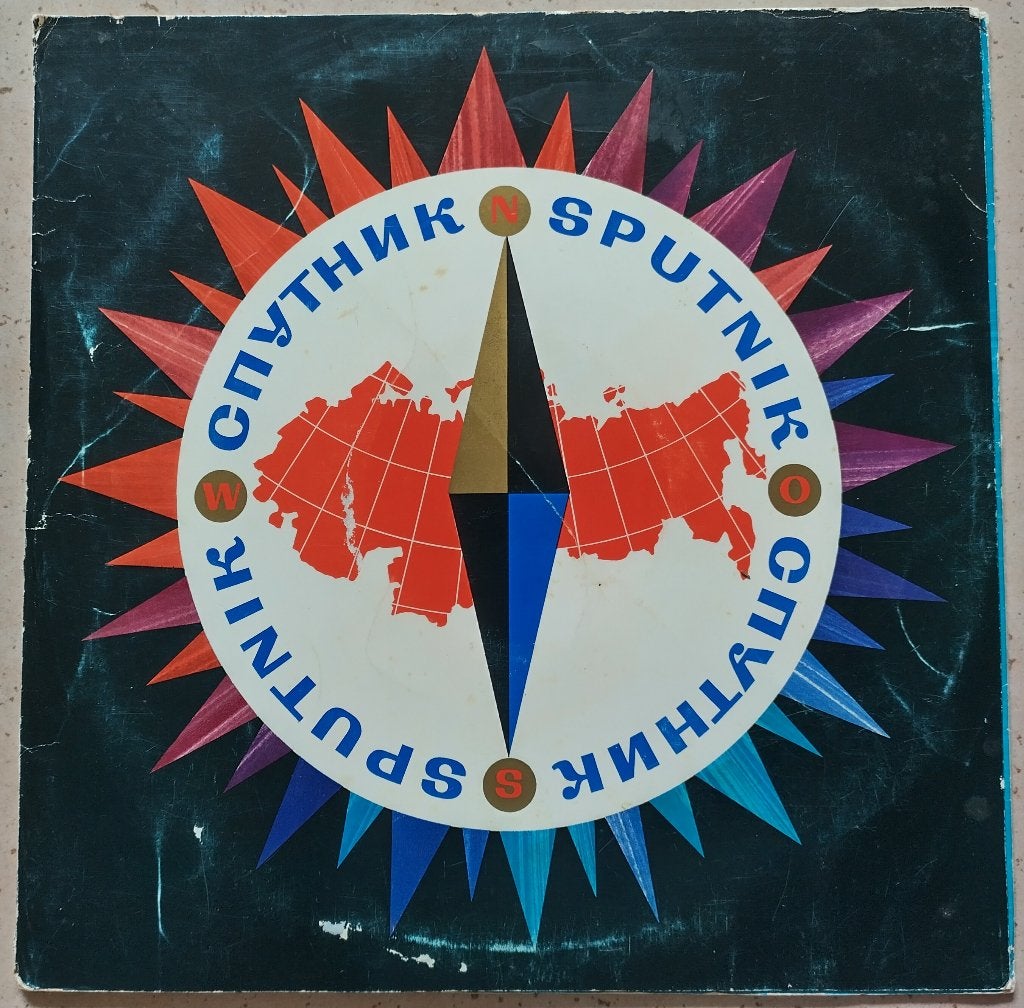 10" слутнк SPUTNIK 50e verjaardag van de Komsomol, Originele persing, Ophalen of Verzenden, Gebruikt, 10 inch