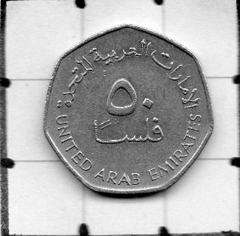 Munt Verenigde Arabische Emiraten 50 fils 1998 – AH1418., Postzegels en Munten, Verzenden, Midden-Oosten, Losse munt