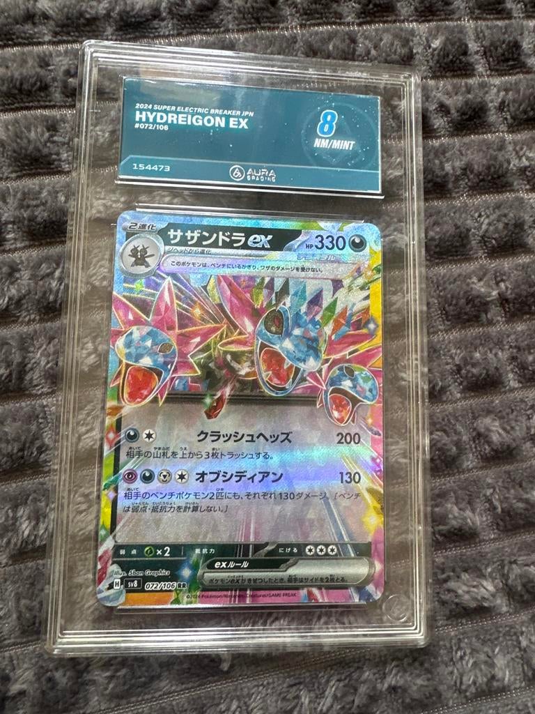 Hydreigon EX Pokemon Kaart - Aura Grading 8 NM/MINT, Ophalen of Verzenden, Zo goed als nieuw, Losse kaart, Foil