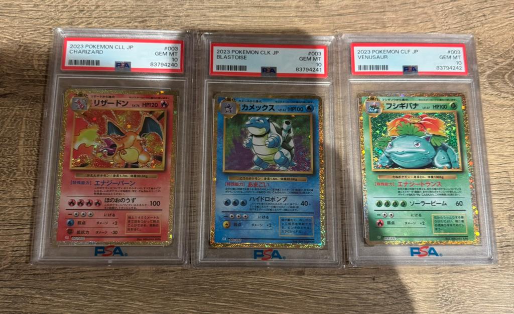 2023 POKEMON CLK Japanese trinity psa 10 sequential, Hobby en Vrije tijd, Verzamelkaartspellen | Pokémon, Ophalen of Verzenden