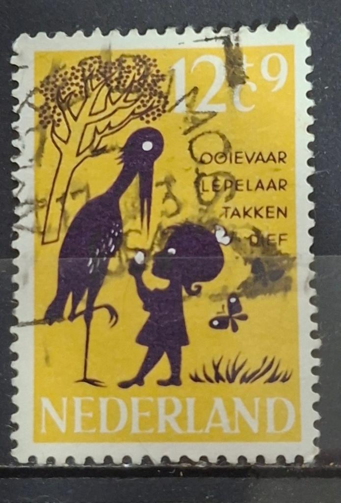 Nederland Postzegel (B2-P11), Ophalen of Verzenden, Gestempeld