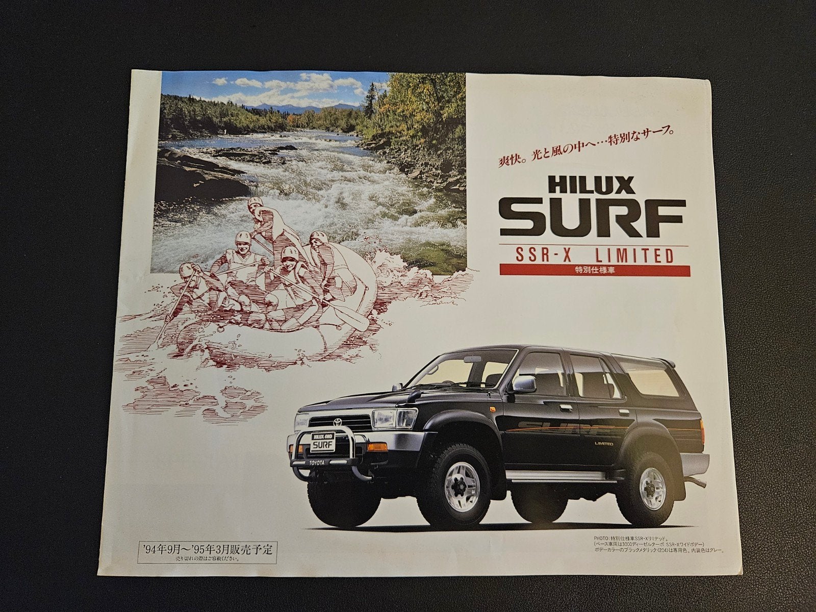 Brochure Toyota Hilux Surf 1994 Japans, Ophalen of Verzenden, Zo goed als nieuw, Toyota