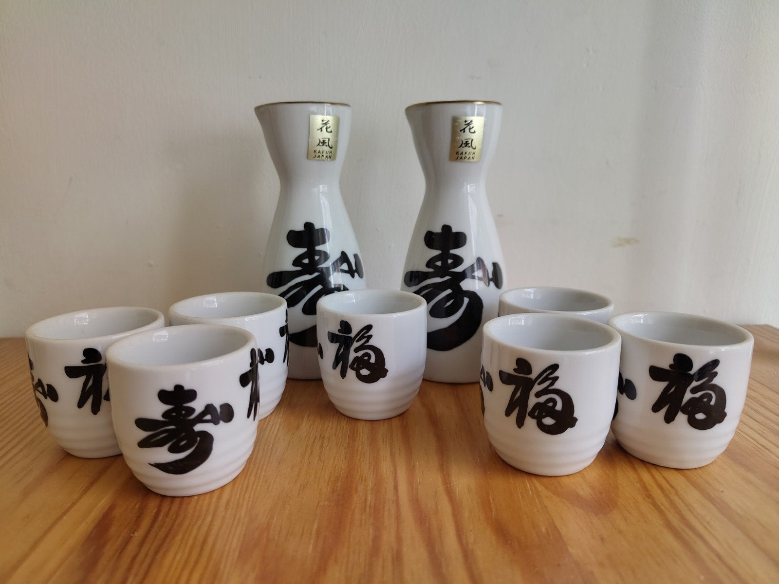 Vintage Sake set Kafuh, Japan, Overige merken, Overige typen, Ophalen of Verzenden, Zo goed als nieuw
