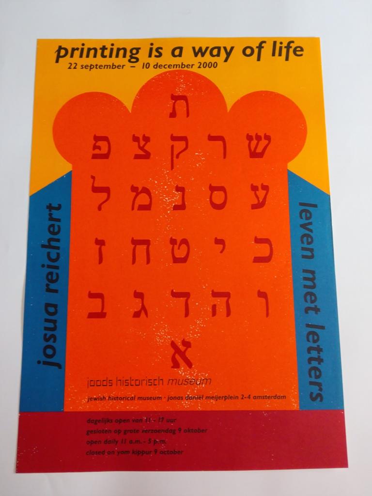Josua Reichert: Printing is a Way of Life - Joods Museum, Antiek en Kunst, Ophalen of Verzenden