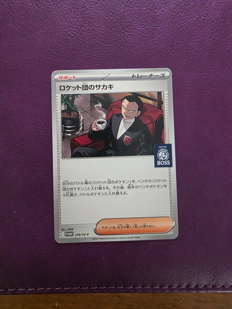 CoffeeBoss pokemon promo Giovanni, Ophalen of Verzenden, Nieuw, Losse kaart