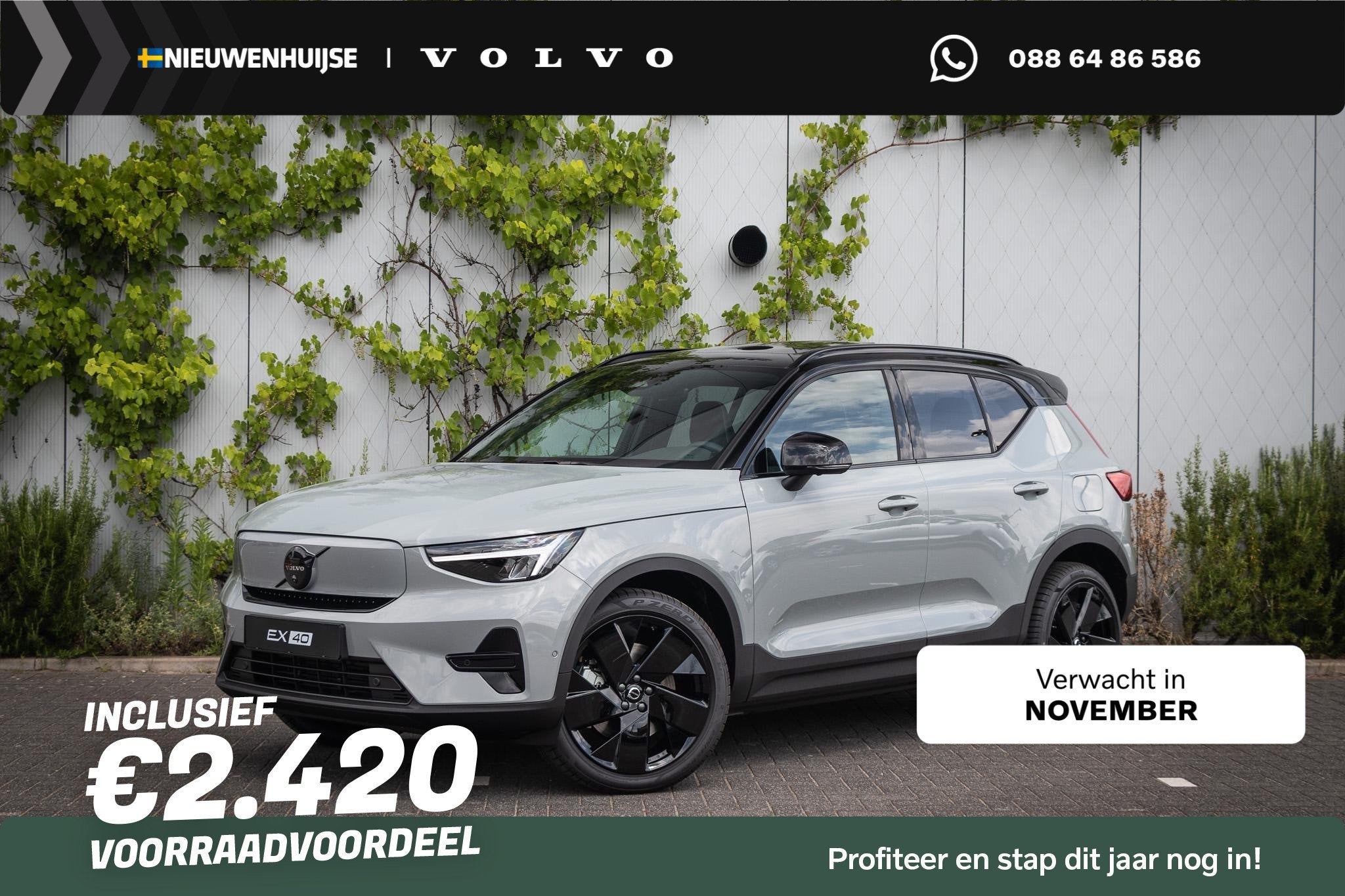 Volvo EX40 Single Motor Extended Range Ultra Black Ed. 82 kW, Auto's, Automaat, 12 maanden, Achterwielaandrijving, Leder en Stof