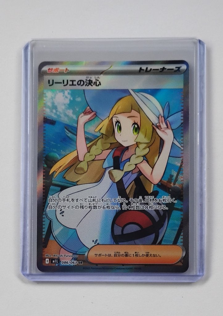 M1l 086 Lily's Determination SR Pokemon Japanese, Ophalen of Verzenden, Nieuw, Losse kaart, Foil