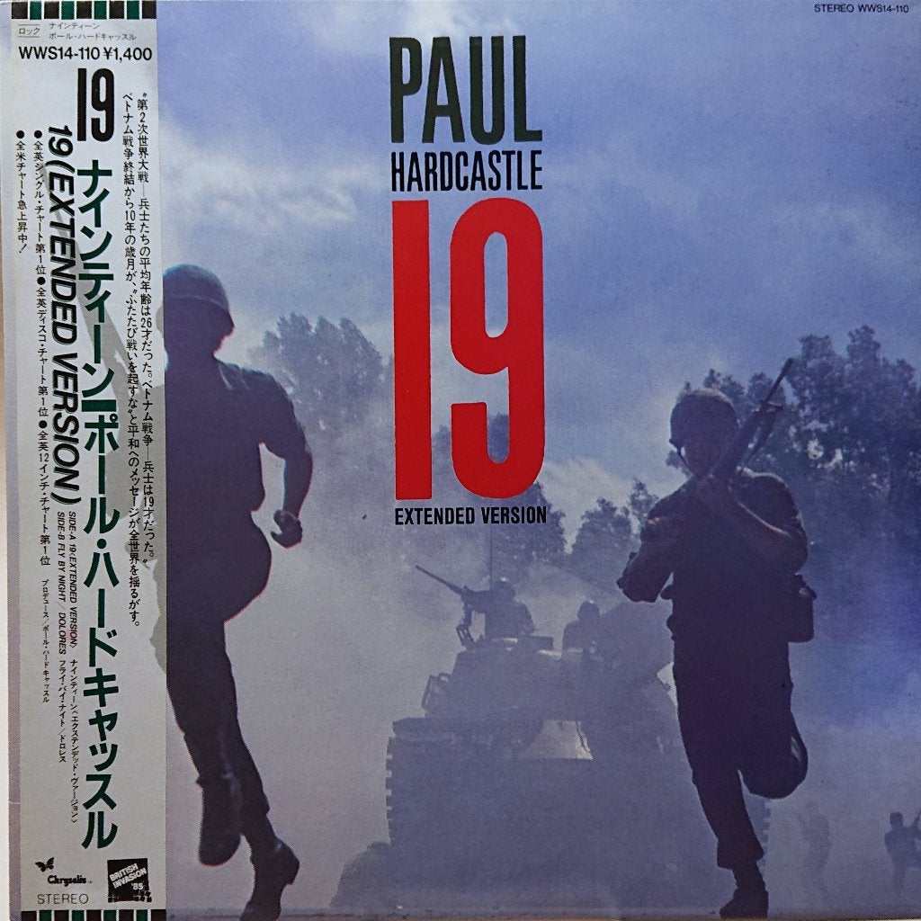 Paul Hardcastle – 19 (Extended Version) (Japan 1985), Cd's en Dvd's, Vinyl Singles, Ophalen of Verzenden, Zo goed als nieuw, Pop