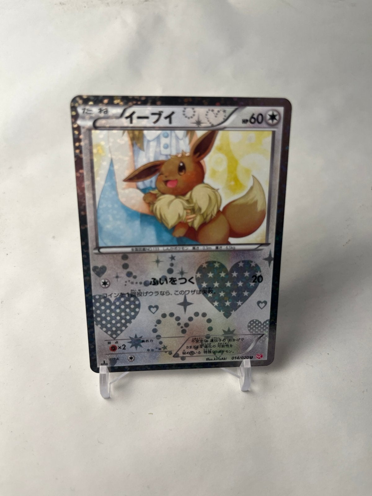Pokemon Eevee #014 / Shiny Collection, Ophalen of Verzenden, Nieuw, Losse kaart, Foil
