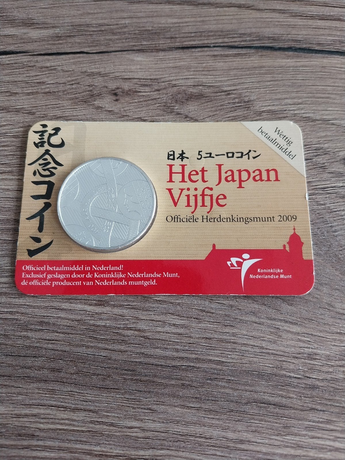 Het Japan Vijfje - Officiële Herdenkingsmunt 2009, Postzegels en Munten, Munten | Nederland, Ophalen of Verzenden, Koningin Beatrix