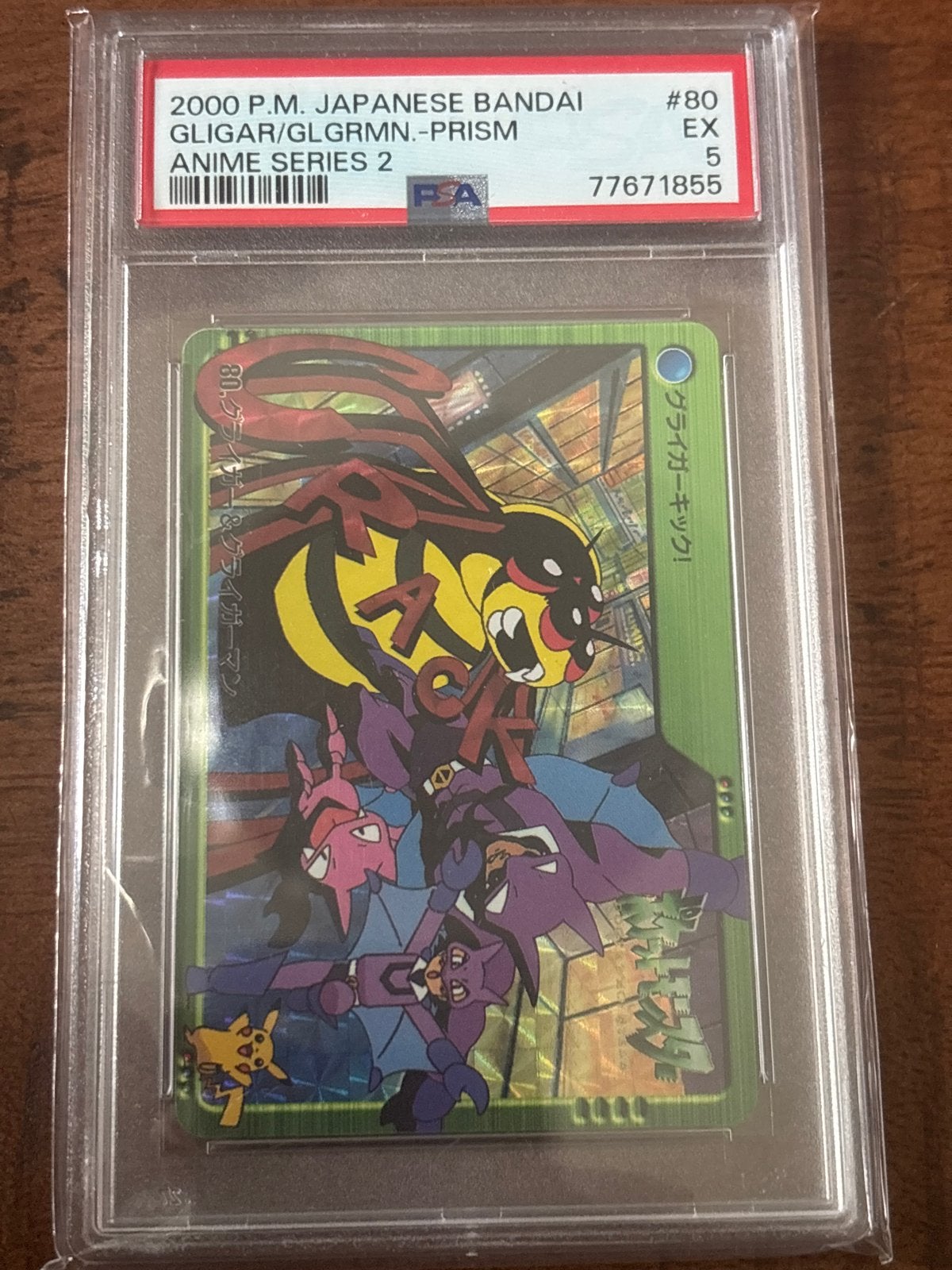 Pokemon 2000 Bandai Gligar Prism Anime Series 2 PSA 5, Ophalen of Verzenden, Gebruikt, Losse kaart