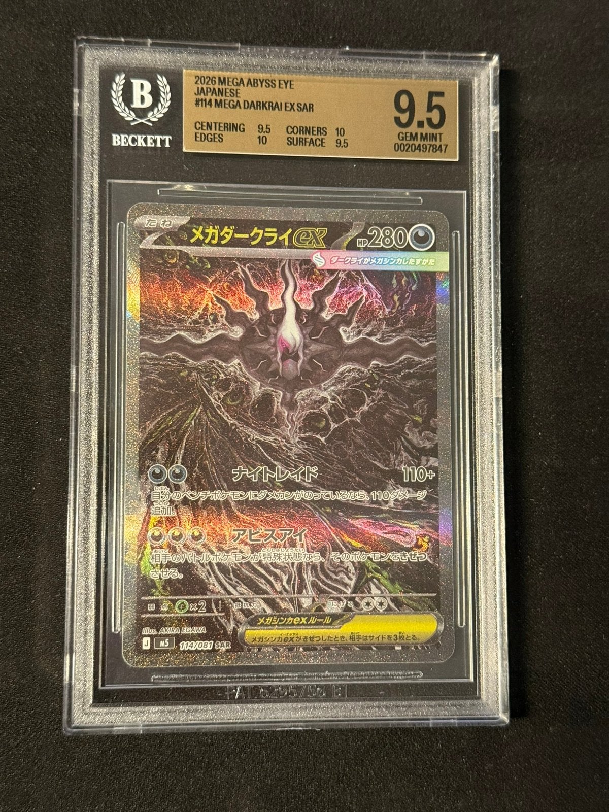 114 Mega darkrai ex sar beckett 9.5, Ophalen of Verzenden