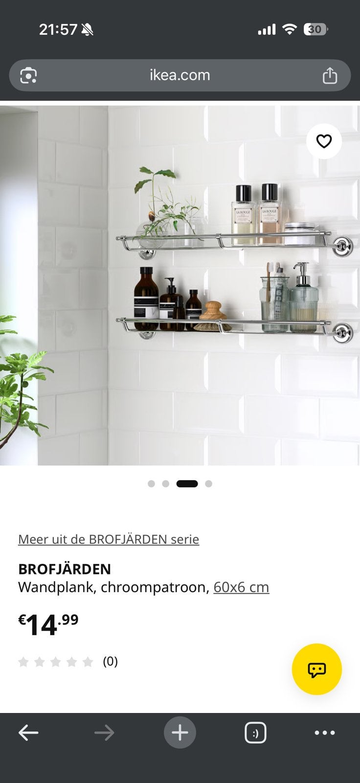 IKEA BROFJÄRDEN set (4 items) badkameraccessoires, IKEA, Badkamerrek, Nieuw, Ophalen of Verzenden