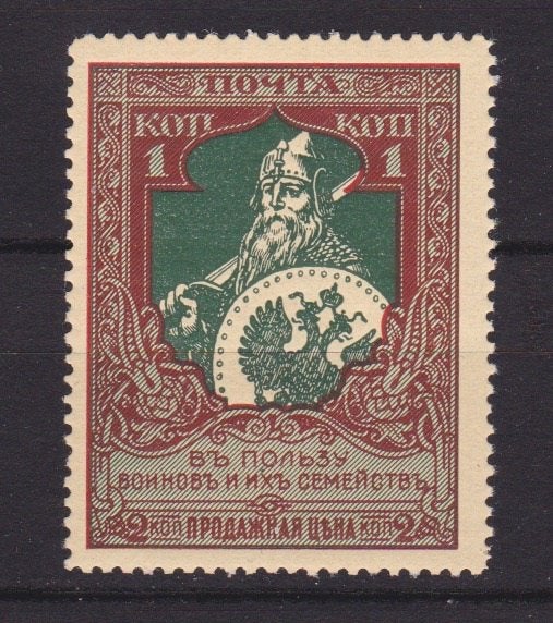 TSS Kavel 100005 Rusland   Postfris minr  99, Ophalen, Postfris