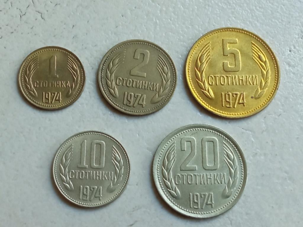 Bulgarije set 1974., Ophalen of Verzenden, Bulgarije, Setje