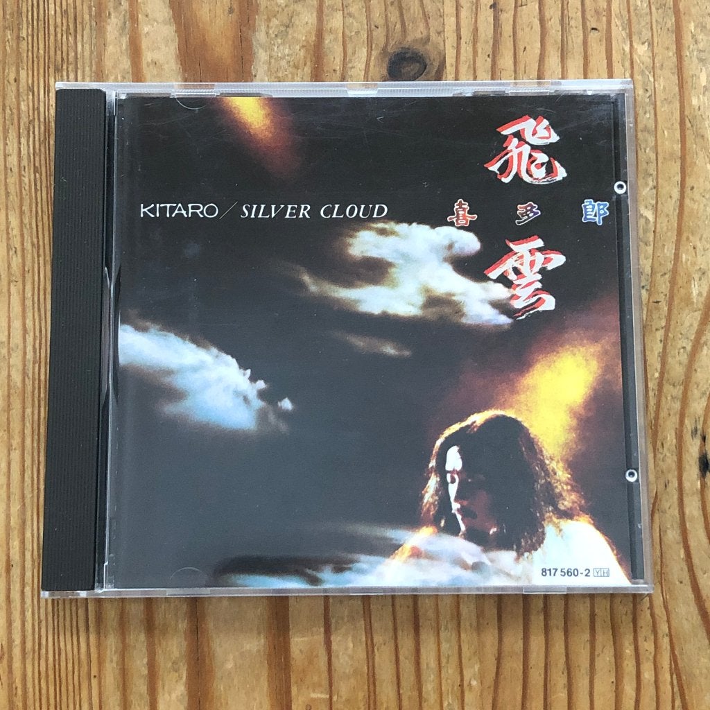 Kitaro – Silver Cloud, Cd's en Dvd's, Ophalen of Verzenden, Zo goed als nieuw, Ambiënt of Lounge, Album