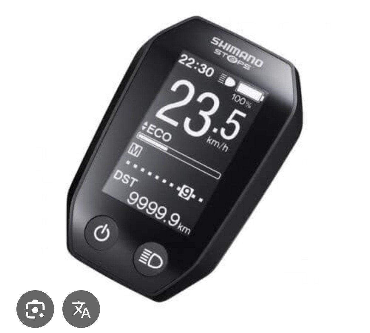 Shimano steps sc-e6010 display gezocht, Ophalen