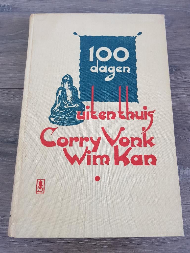 Boek : 100 dagen uit en thuis - Corry Vonk en Wim Kan - 1946, Ophalen of Verzenden, Corry Vonk en Wim Kan