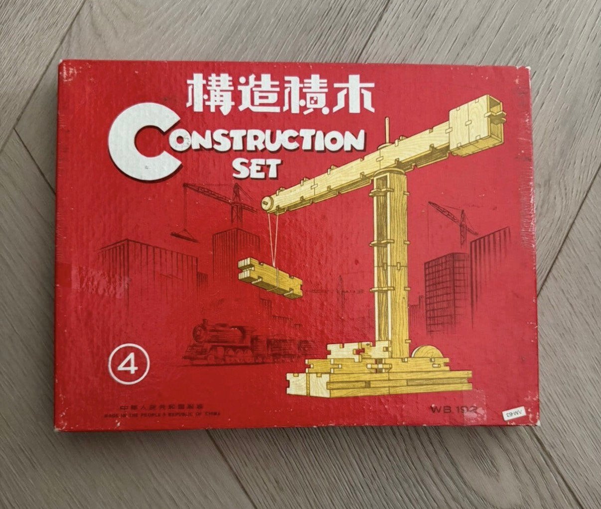 Wood Construction Set WB 192 houten constructie,bouwset, Ophalen of Verzenden, Zo goed als nieuw