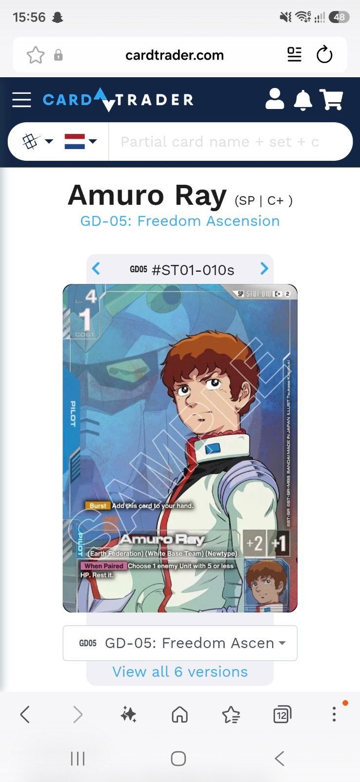 amuru ray sp gezocht voor trade gundam, Ophalen, Zo goed als nieuw