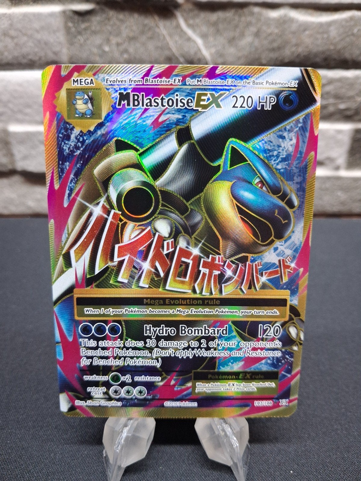 Pokémon M Blastoise EX 220 HP - Full Art Foil Kaart, Ophalen of Verzenden, Zo goed als nieuw, Foil