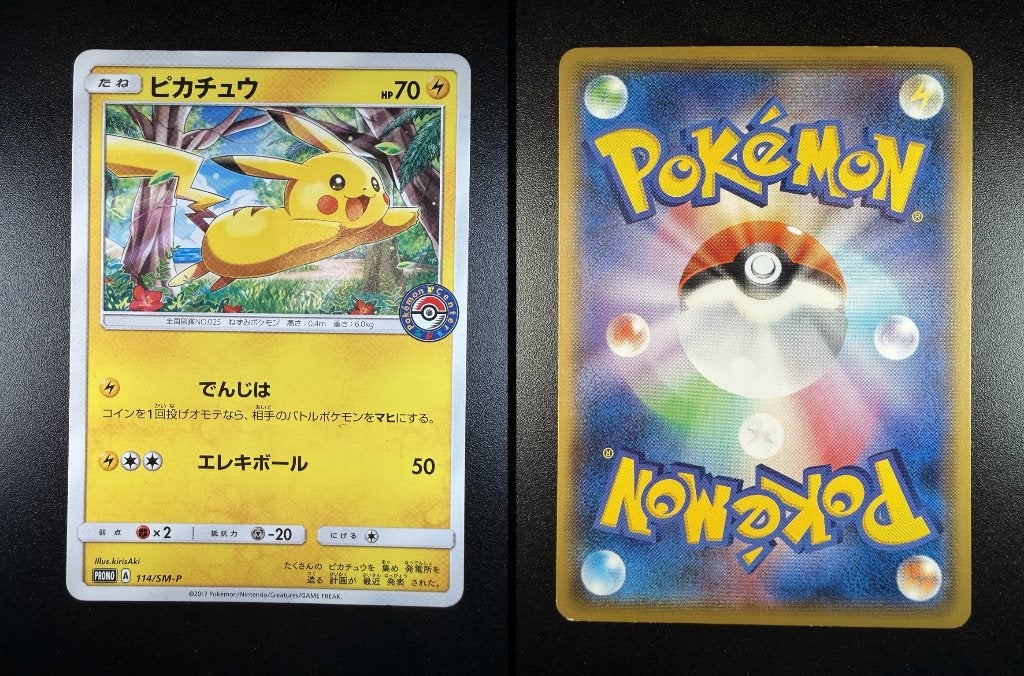 Pikachu 114/SM-P Promo Japanese EX, Ophalen of Verzenden, Zo goed als nieuw