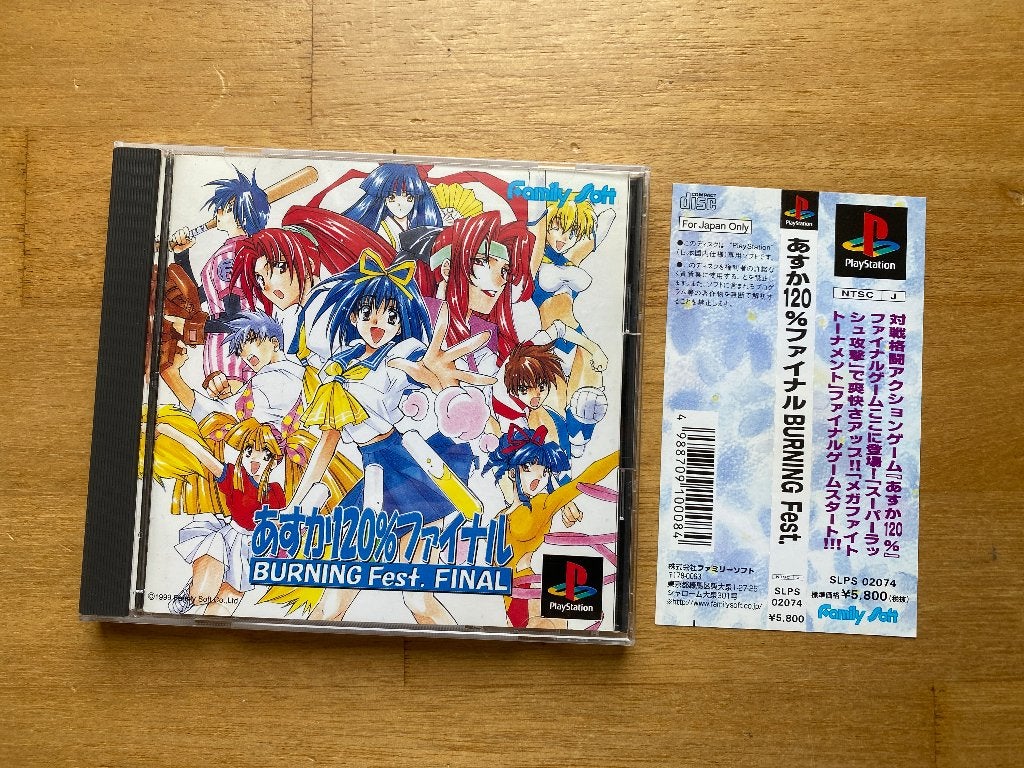 Asuka 120% burning fest final ps1 japan, 1 speler, Racen en Vliegen, Ophalen of Verzenden, Zo goed als nieuw