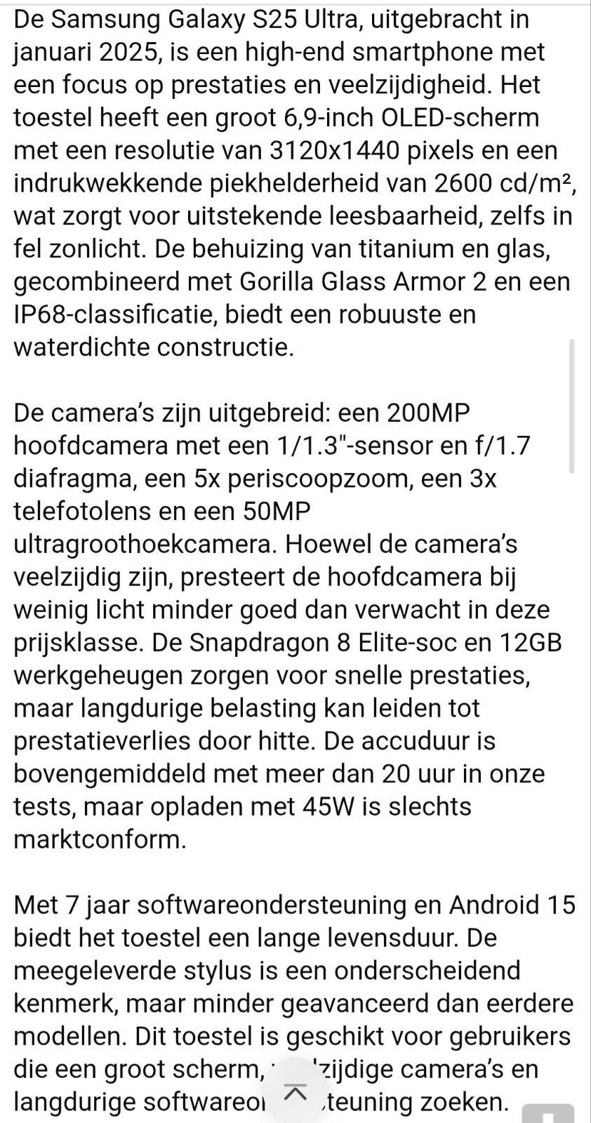 Vaste prijs Samsung Galaxy S25 Ultra 1TB Zwart, Ophalen, Overige modellen, Zwart, Touchscreen