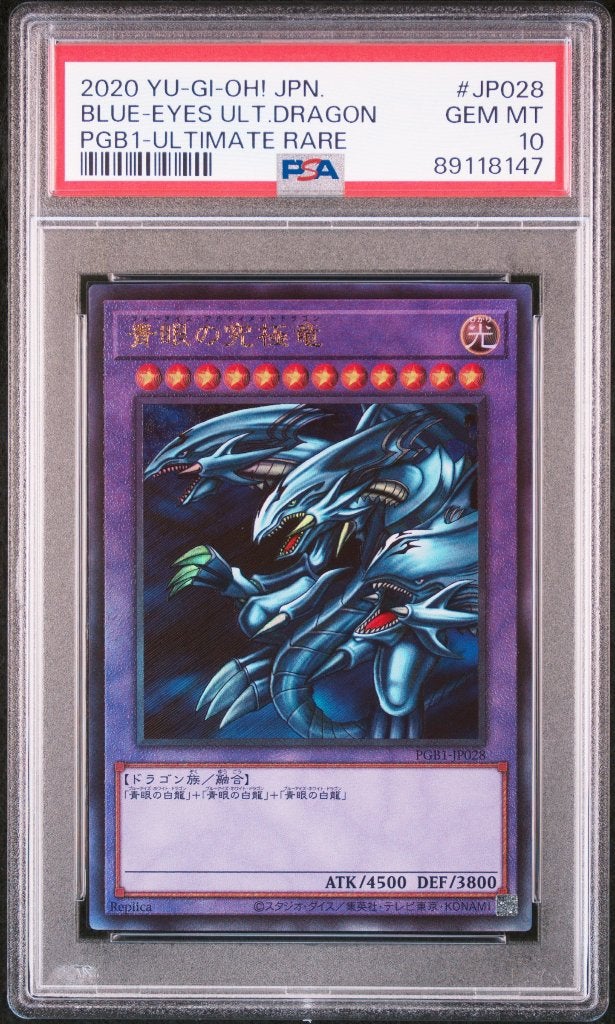 YU-GI-OH PGB1-JP028 BLUE-EYES ULT.DRAGON ULTIMATE RARE PSA10, Ophalen of Verzenden, Nieuw, Losse kaart, Foil