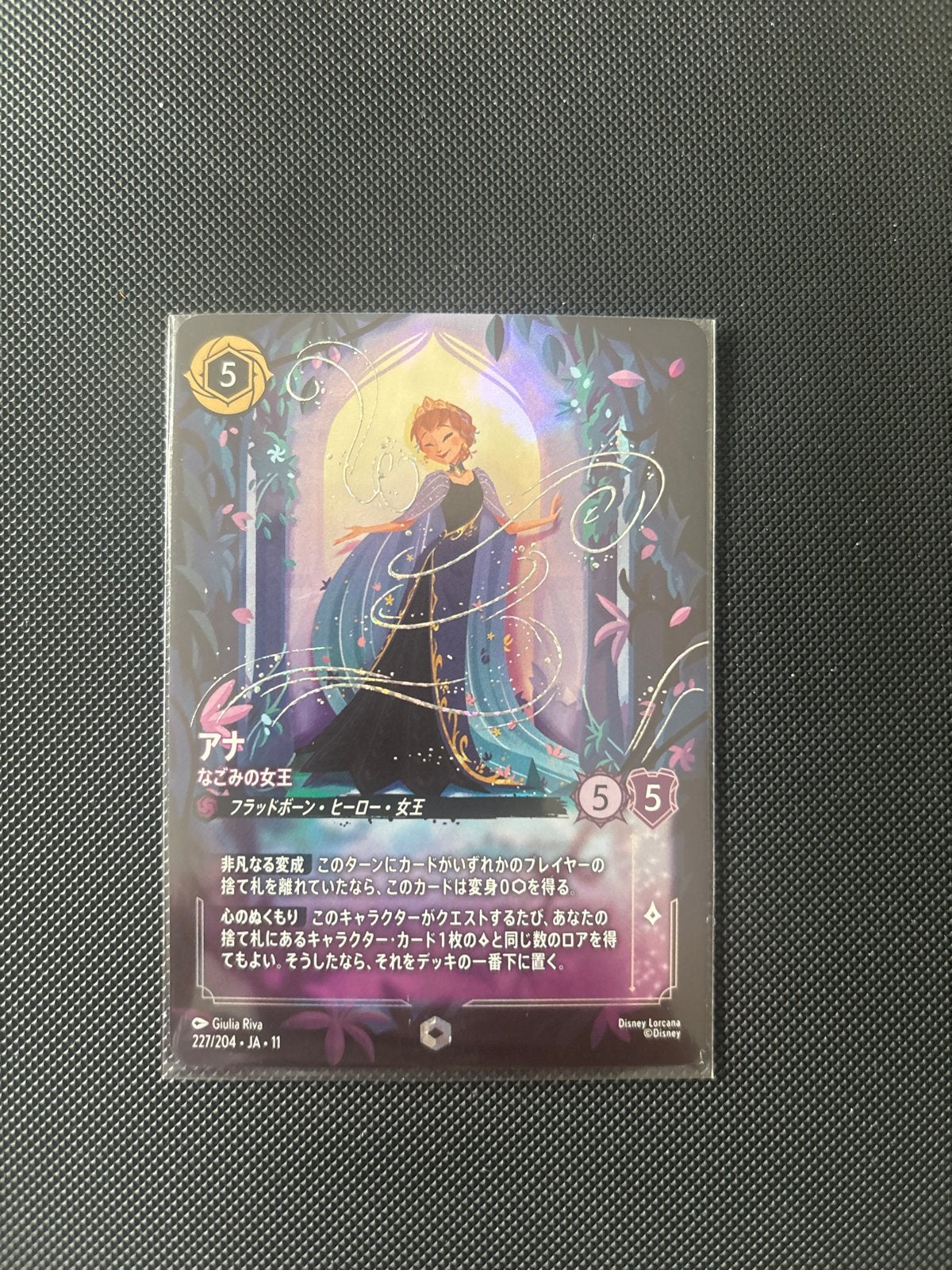 Disney Lorcana Anna 227/207 JA-11 Enchanted Japans, Ophalen of Verzenden, Zo goed als nieuw, Losse kaart, Foil