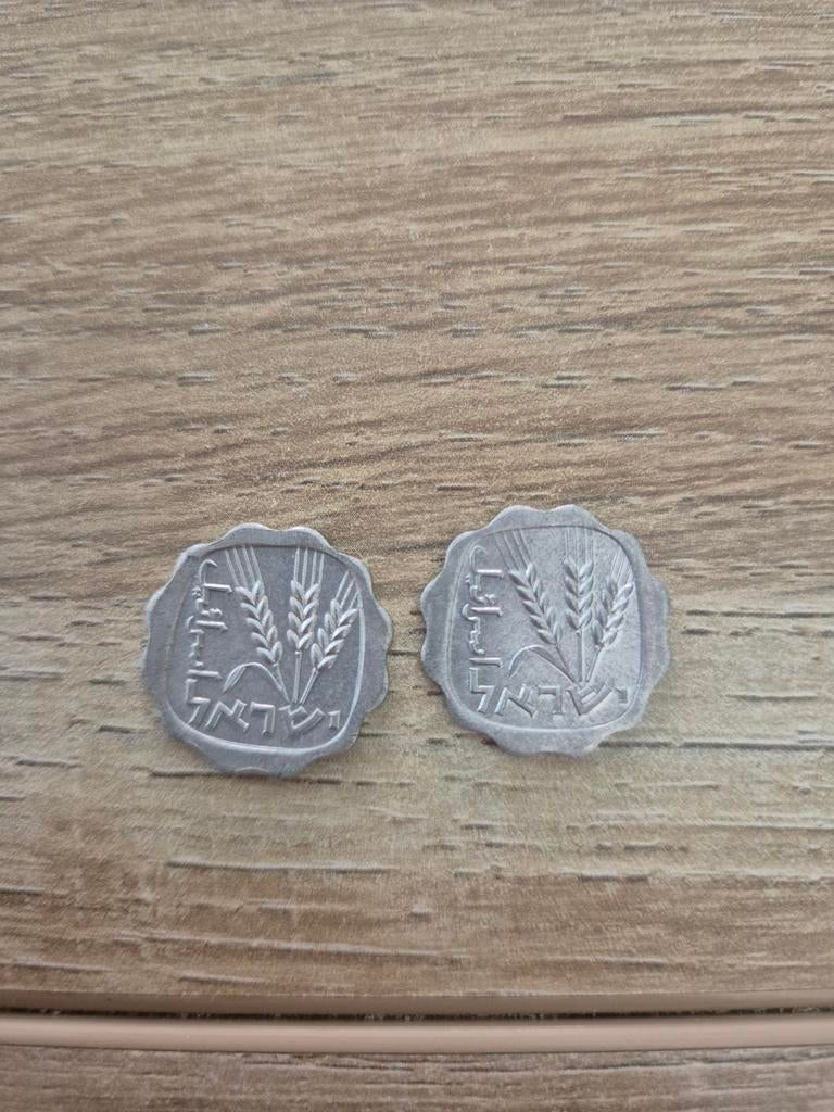 2 munten uit Israël - 1 Agora, Ophalen of Verzenden, Midden-Oosten