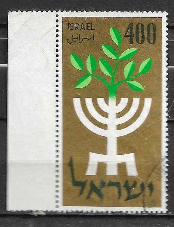 Israël 400 Mils postzegel met Menora en boom, Ophalen of Verzenden, Gestempeld, Midden-Oosten