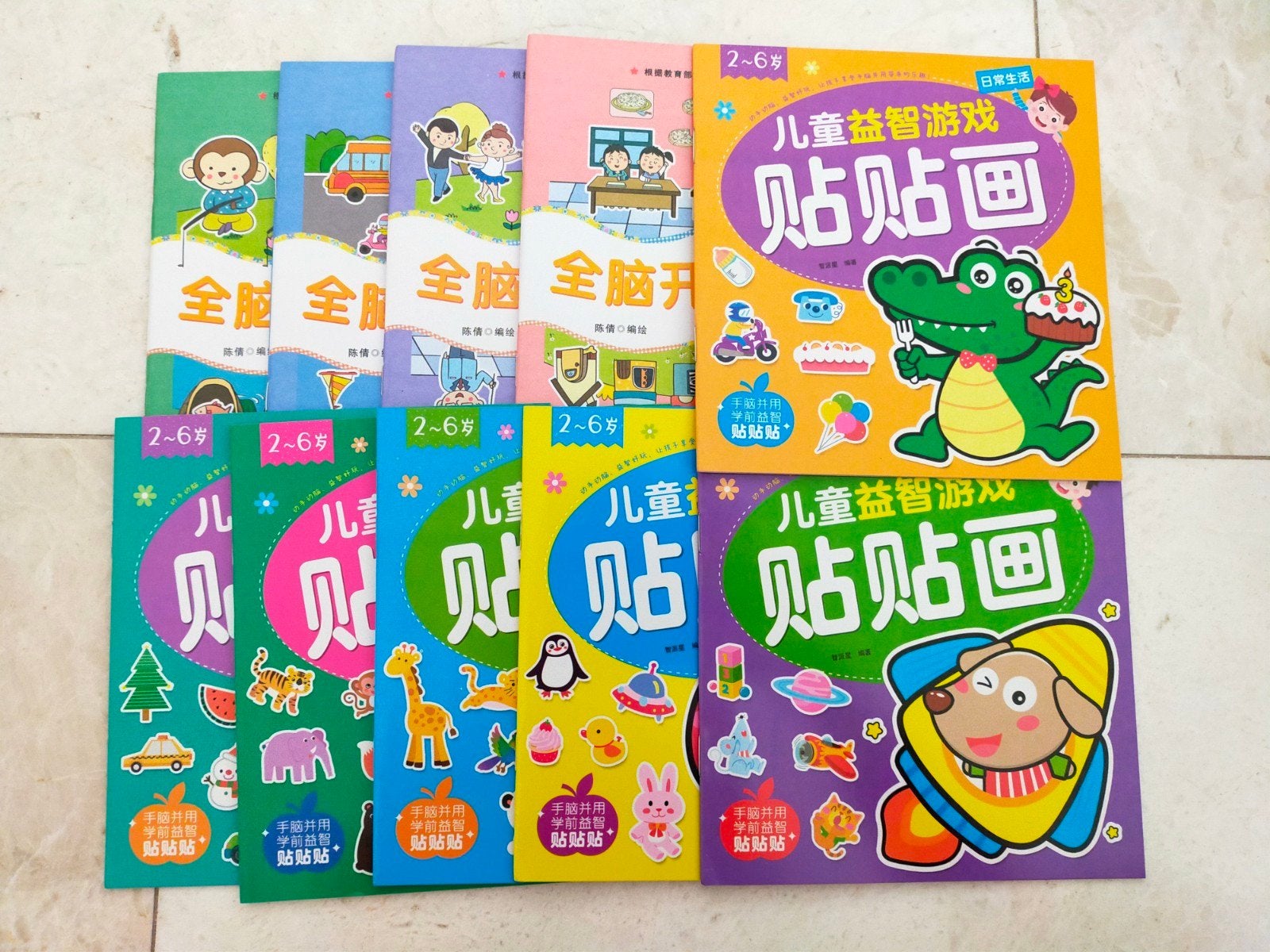 Educatieve stickerboeken voor kinderen (2-6 jaar), Verzamelen, Ophalen of Verzenden