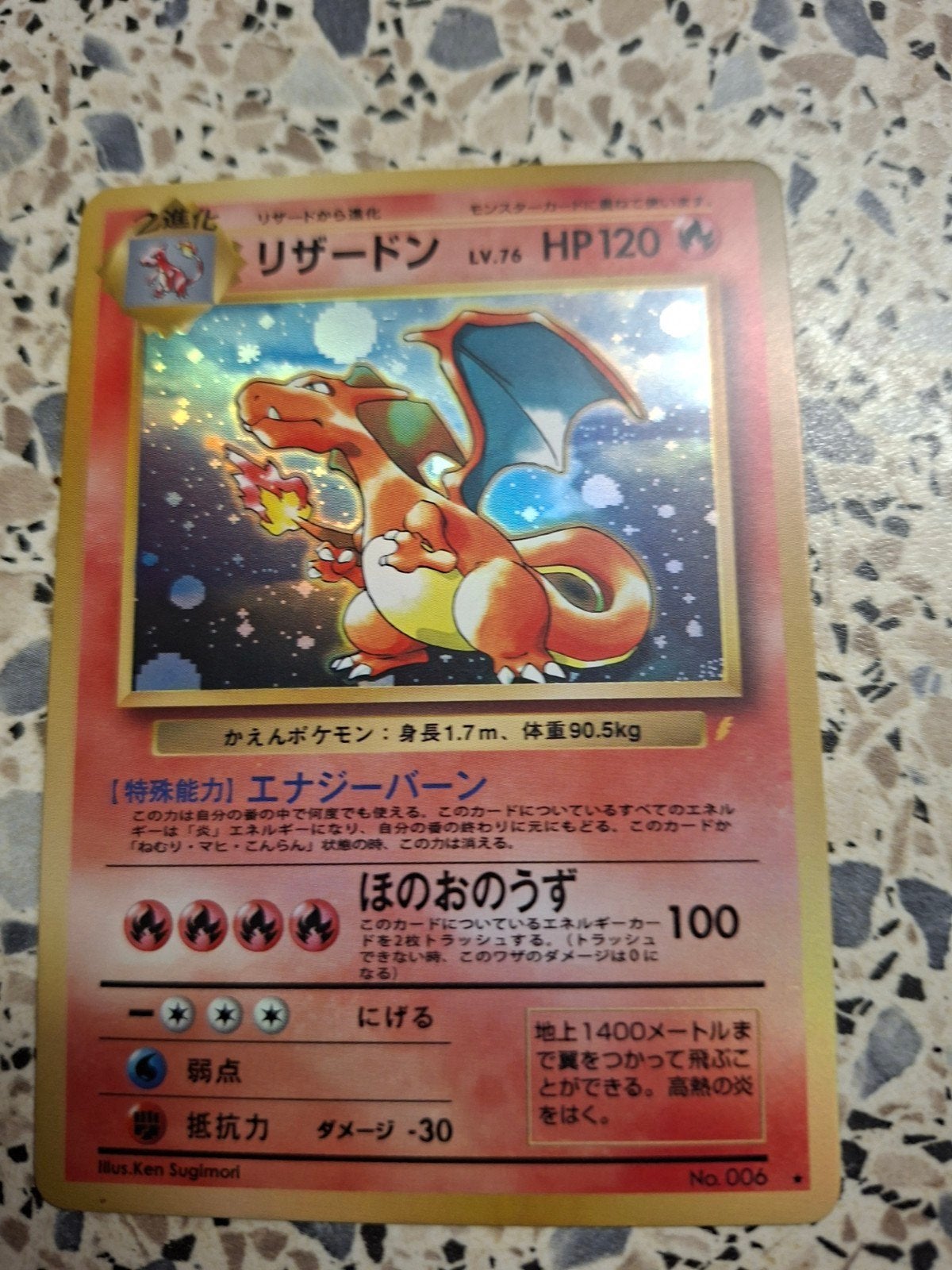 Charizard Proxy Pokémon Kaart - Japanse Editie, Ophalen of Verzenden, Zo goed als nieuw, Losse kaart, Foil