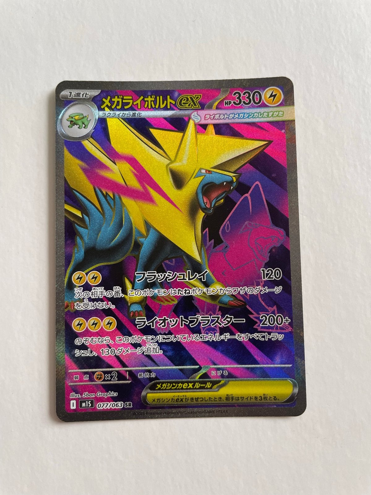 Mega Manectric EX 77/063 Japanse Pokemon Kaart, Ophalen of Verzenden, Zo goed als nieuw, Losse kaart, Foil