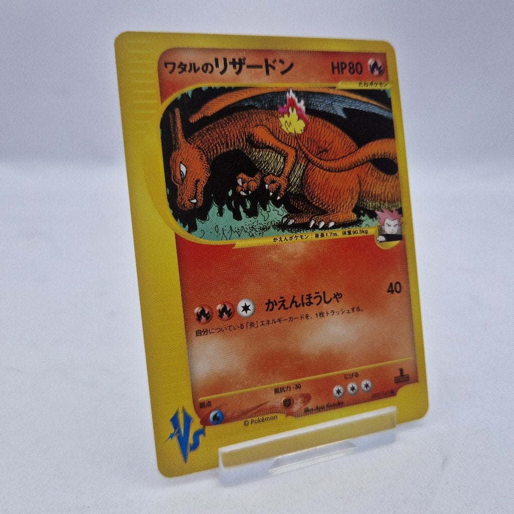 Lance's Charizard (VS 097) Japans Pokemon, Ophalen of Verzenden, Zo goed als nieuw