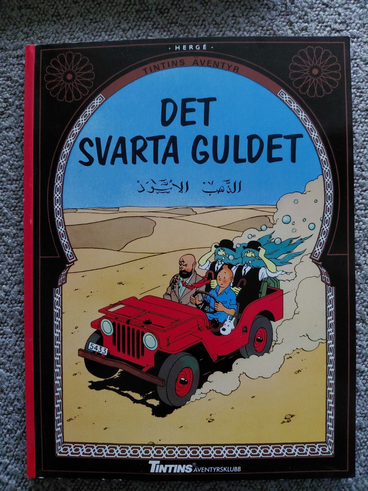 Tintins Äventyr - Det Svarta Guldet sc., Eén stripboek, Ophalen of Verzenden