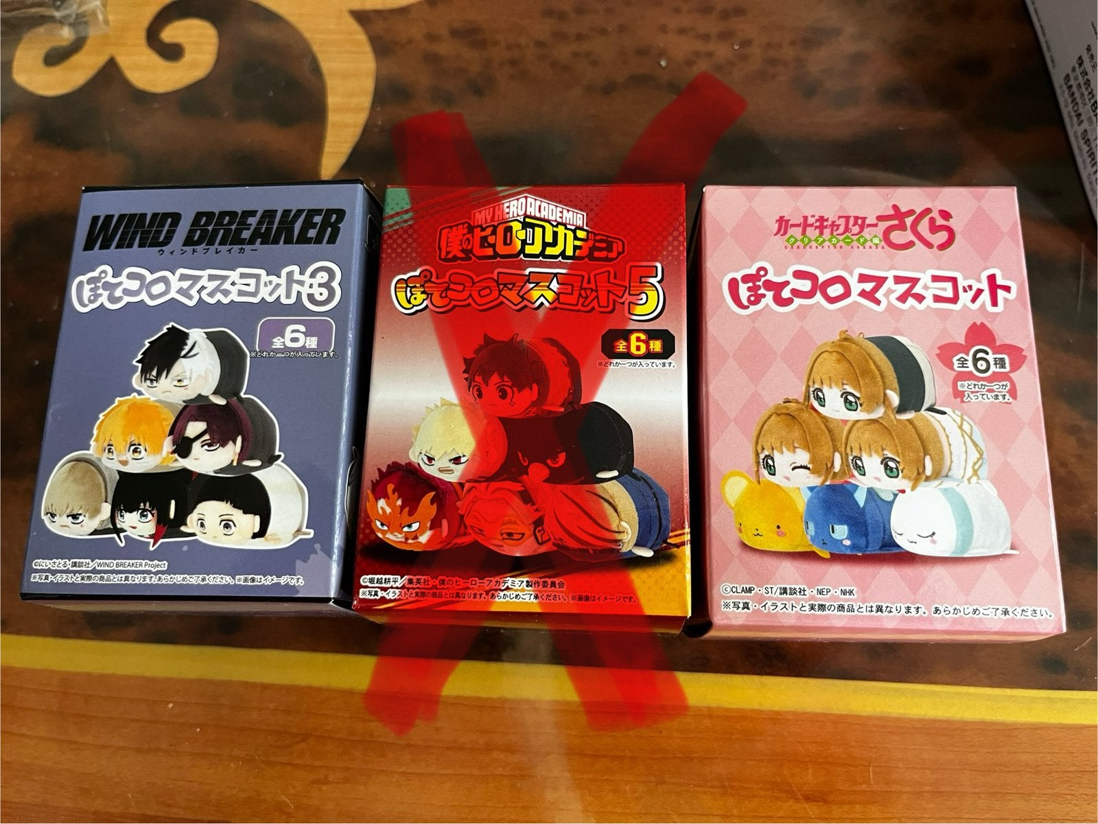 Anime Pukapuka Mascotte Figuren - Wind Breaker, CCS, Ophalen of Verzenden, Nieuw